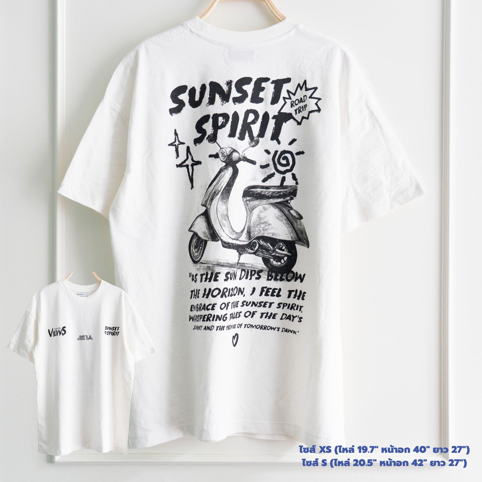 เสื้อยืด Bershka - Sunset Spirit