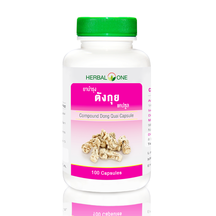 Herbal one Dong Quai เฮอร์บัล วัน ตังกุย