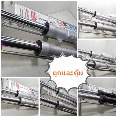 ชุดโช้คอัพหน้าทั้งชุด สำหรับ Honda และ Yamahaงานไต้หวัน เกรด A+++