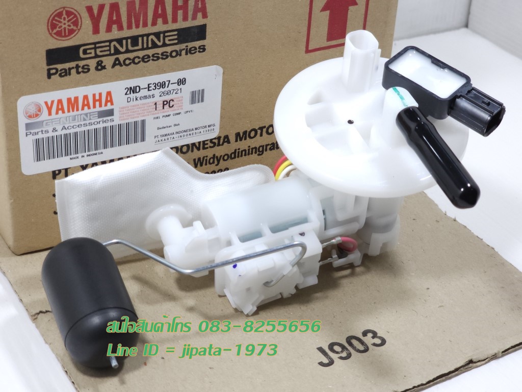 (Exciter) ชุดปั๊มน้ำมันเชื้อเพลิง Yamaha Exciter แท้