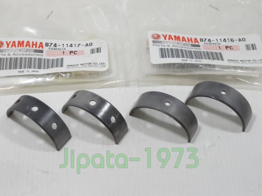 (Xmax 300) ชุดแผ่นรองลื่นเพลาข้อเหวี่ยง (ชาร์ปอก) Yamaha Xmax 300 แท้