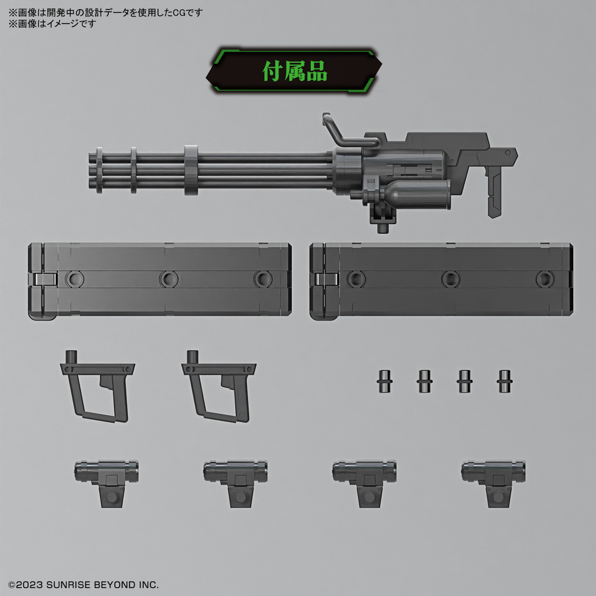 "Pre-Order" HG 1/72 Amaim Warrior at The Borderline Weapon Set 8