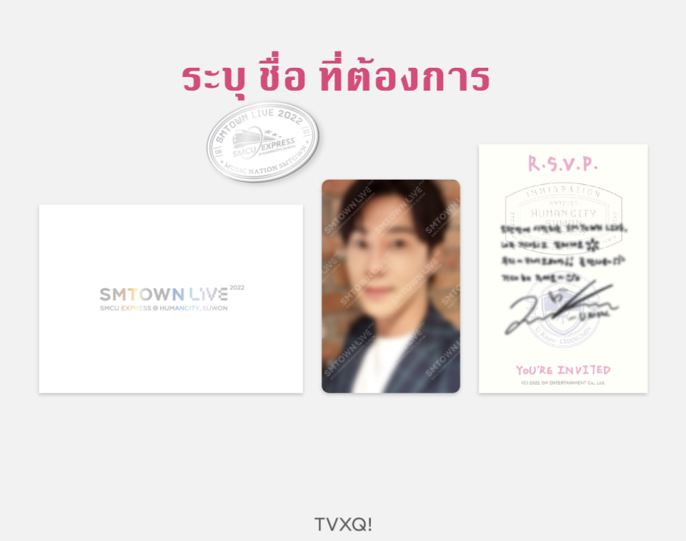 SMTOWN LIVE 2022 : SMCU EXPRESS @ HUMAN CITY_SUWON OFFICIAL MDS 2nd -Invitation + Badge set - TVXQ - ระบุชื่อที่ต้องการ