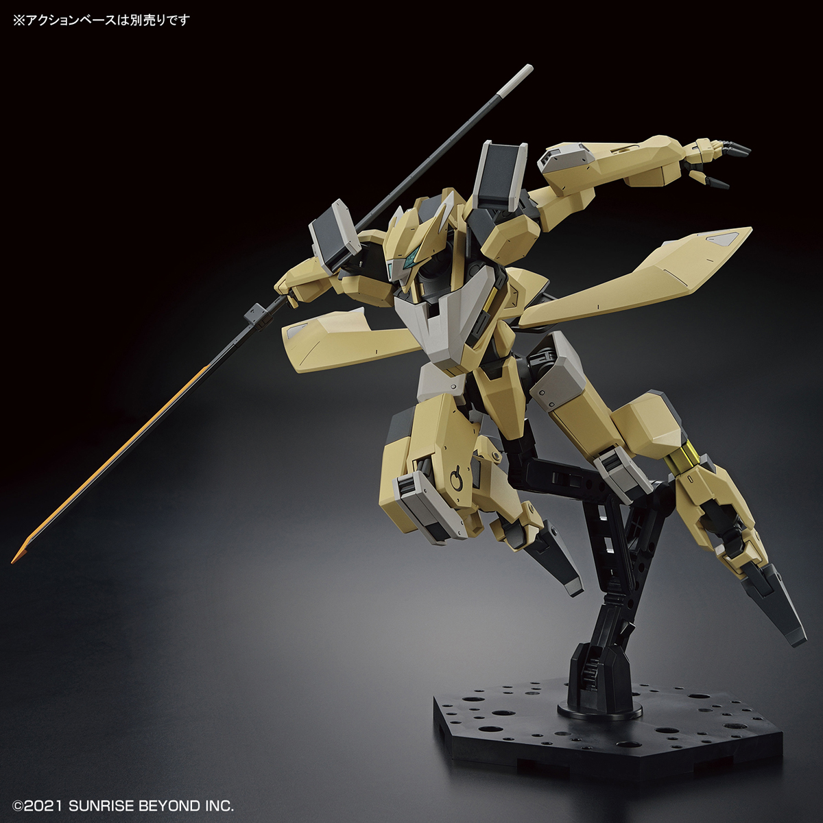 HG 1/72 Mailes Reiki