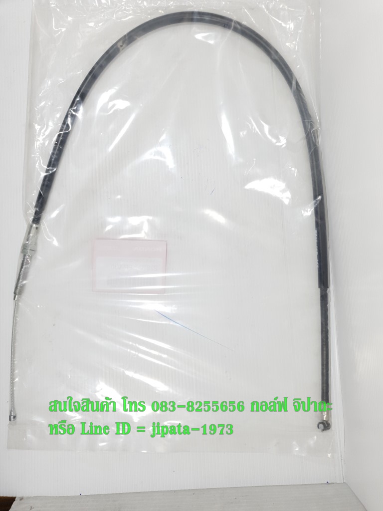 (CBR 150) ชุดสายคลัทช์ Honda CBR 150 R รุ่นคาร์บูเรเตอร์ แท้