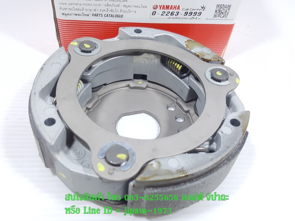 (Mio 125,Nouvo SX) ชุดผ้าคลัทช์แรงเหวี่ยง Yamaha Nouvo SX,Mio 125,Nouvo Elegance แท้