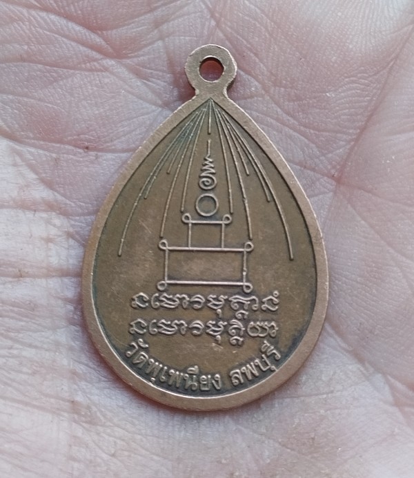 พระพุทธชลสิทธิ์ วัดพุพะเนียง ลพบุรี