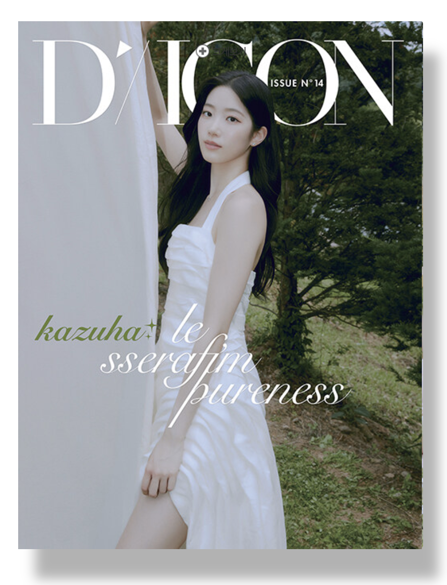 LE SSERAFIM - DICON ISSUE N°14 LE SSERAFI'M PURENESS : หน้าปก Kazuha แบบ A ver - ส่งเครืองบิน
