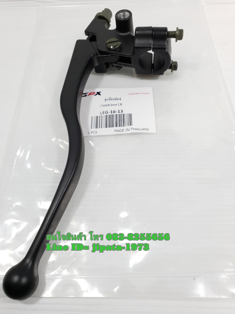 (Legend 200) ชุดมือคลัทช์ GPX Legend 200 แท้