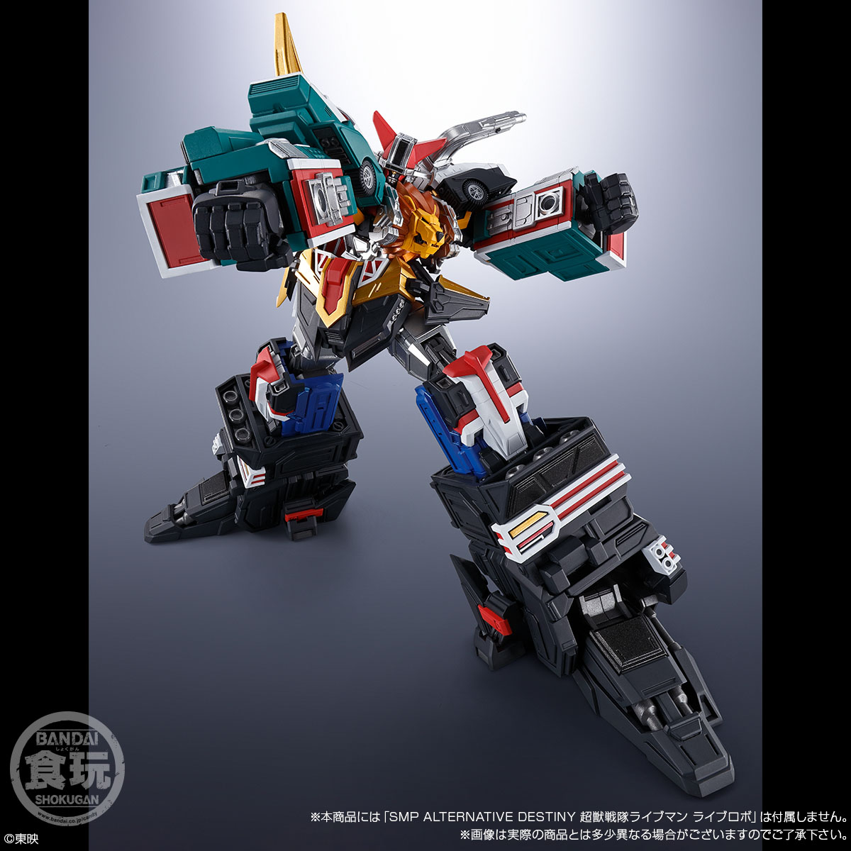 "Pre-Order" SMP Alternative Destiny Choujyu Sentai Liveman Bison Liner & Sai Fire