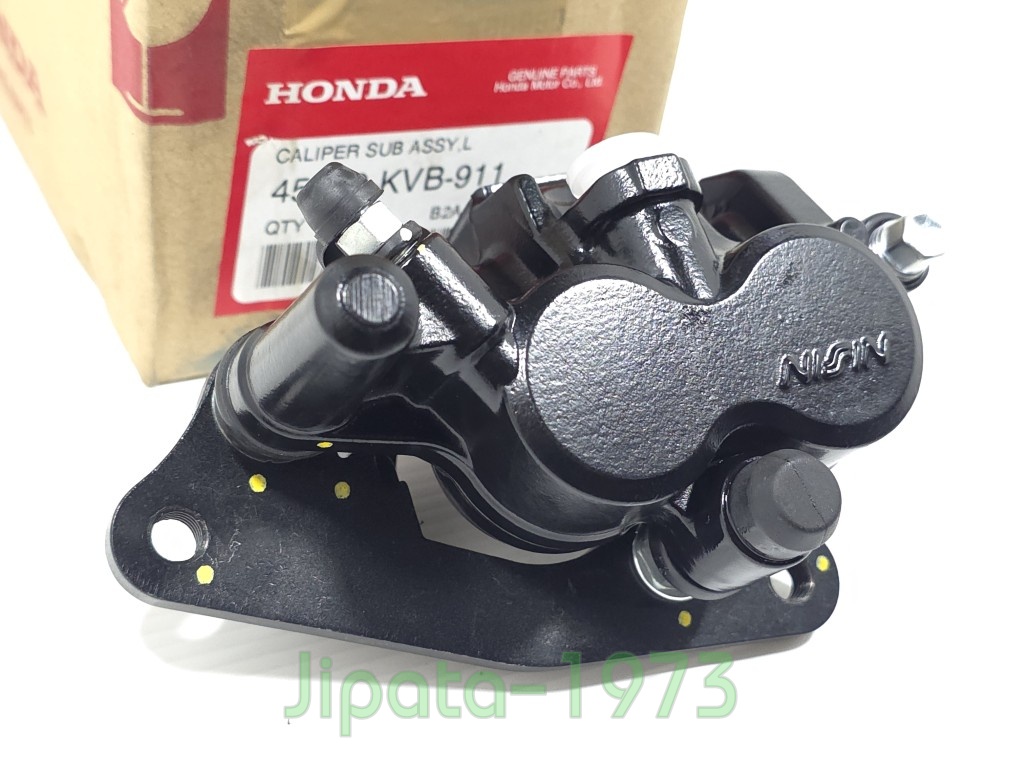 (Click 110) ชุดคาลิปเปอร์เบรคหน้า (สีดำ) Honda Click 110 แท้