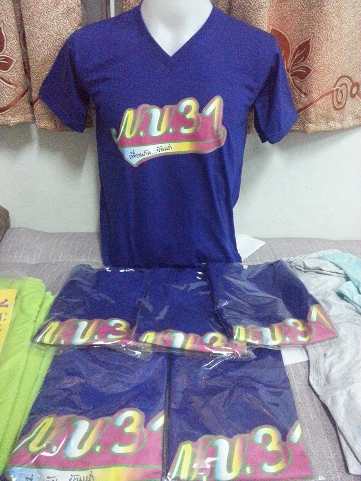 เสื้อกลุ่ม เสื้อทีม ออกแบบฟรี ไม่จำกัดสี