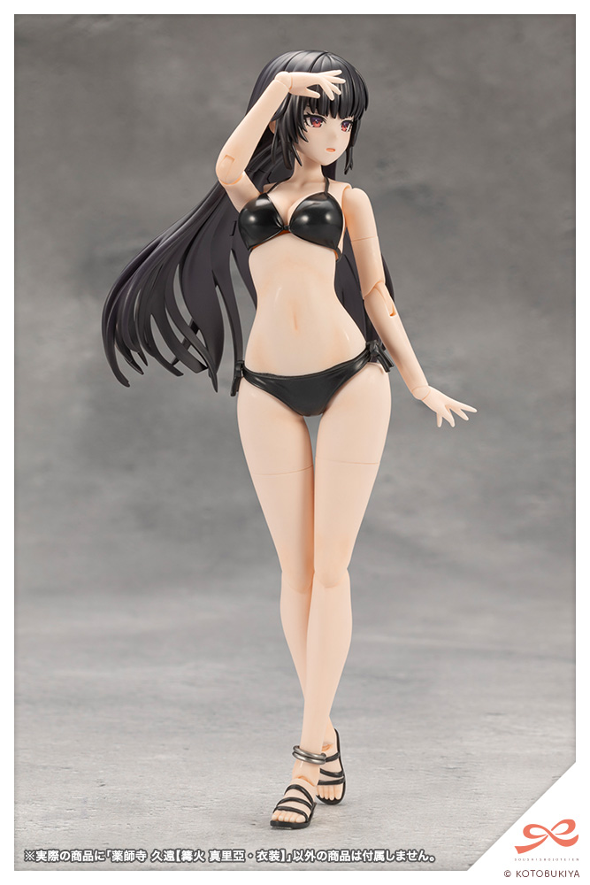 "Pre-Order" Sousai Shojo Teien 1/10 Kuon Yakushiji (Maria Kagaribi Costume)