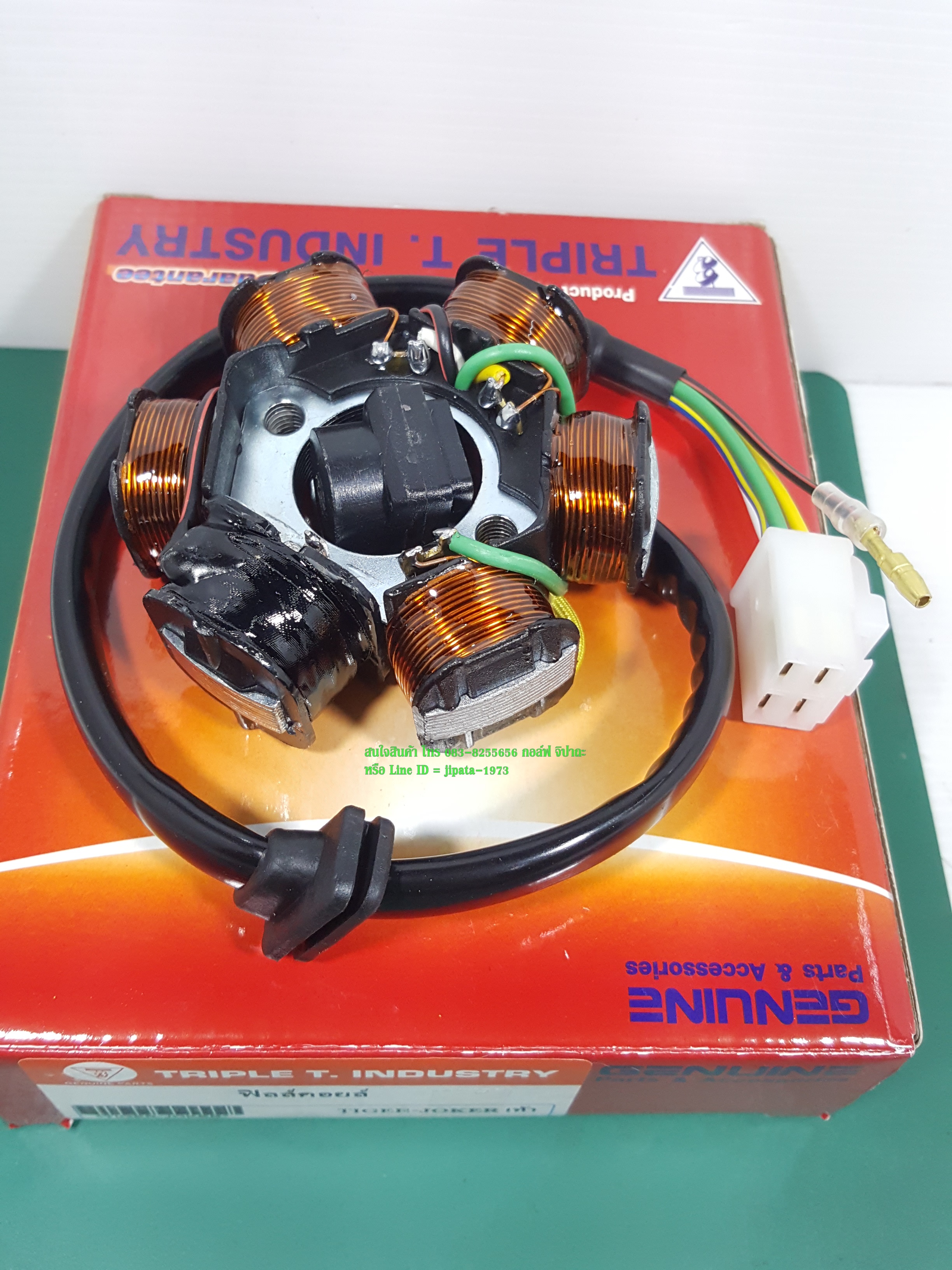 (Tiger Joker) ชุดฟินคอล์ย Tiger Joker (รุ่นสตาร์ทเท้า) งานเกรดเอ