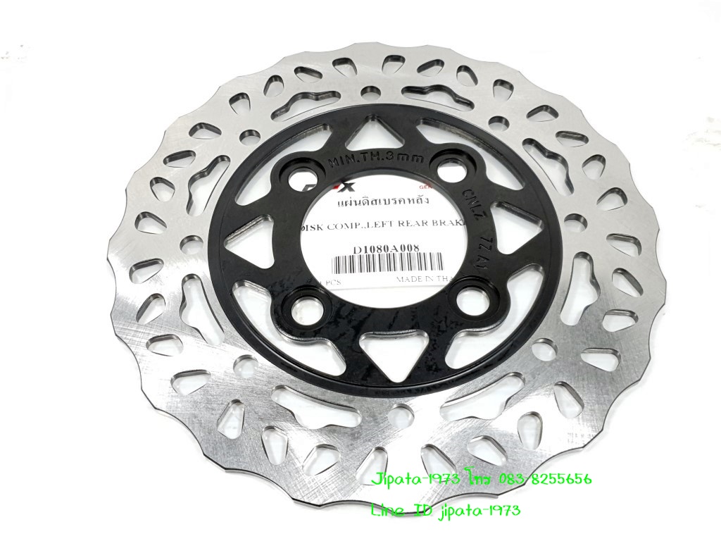 (Demon X) ชุดจานดิสค์เบรค หน้า และ หลัง GPX Demon X แท้