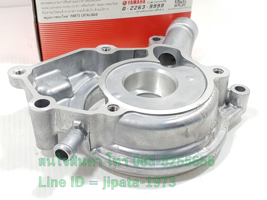 (Exciter) ชุดเสื้อปั๊มน้ำ Yamaha Exciter,R15 แท้