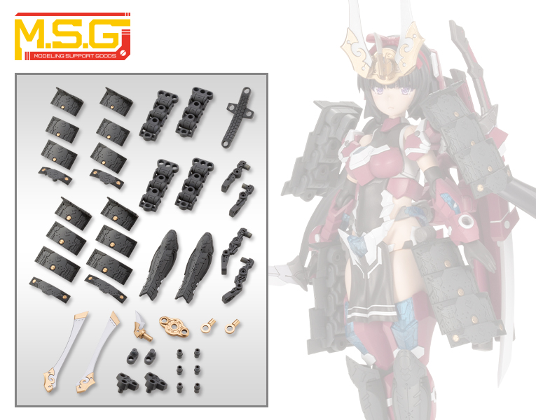 M.S.G Modeling Support Goods Mecha Supply 24 Expansion Armor Type G (For Girl)
