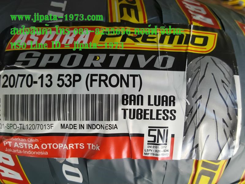 ยางนอก Aspira Premio รุ่น Sportivo สำหรับ Yamaha Nmax 155