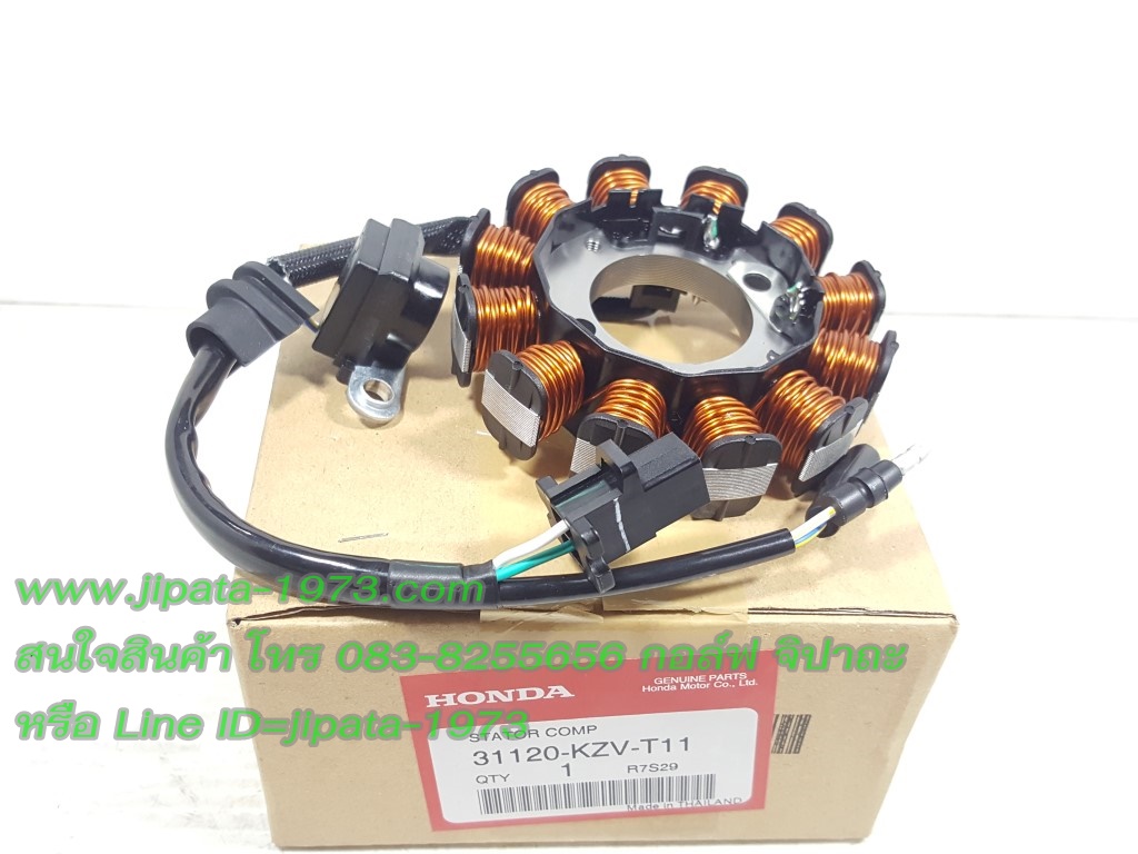 (Dream 110 i) ชุดฟินคอล์ย Honda Dream 110 i (สตาร์ทมือ) แท้