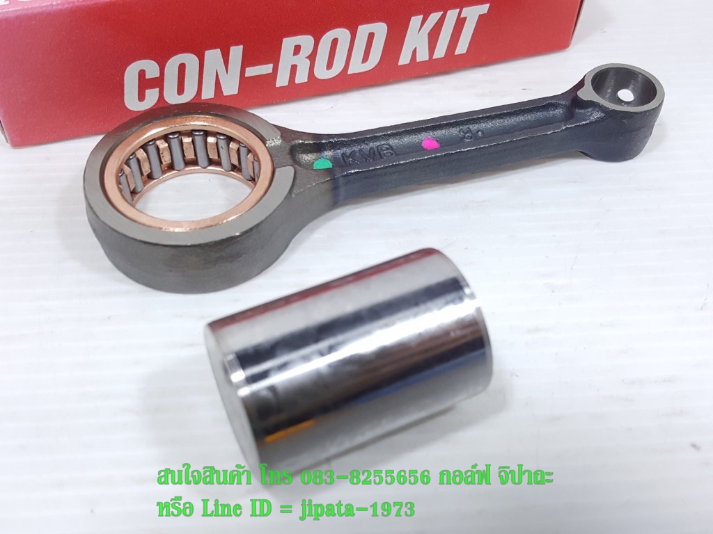 (Click 110) ชุดก้านสูบ Honda Click 110,Click 110 i,Airblade งานเกรดเอ