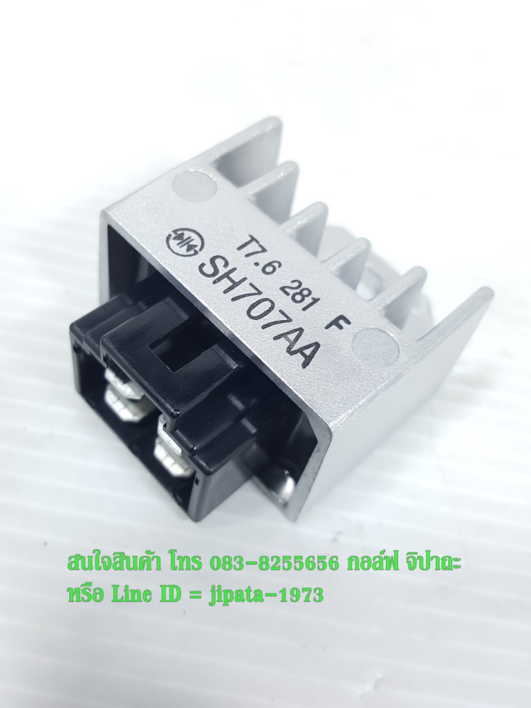 (Wave 100) ชุดแผ่นชาร์จไฟ (เรคติไฟเออร์) Honda wave 100 แท้