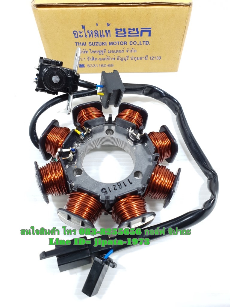 (Step 125) ชุดฟินคอล์ย Suzuki Step 125 แท้