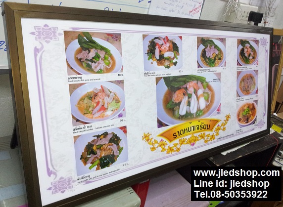 ป้ายไฟ ตู้รูปขายอาหารตามสั่ง 2