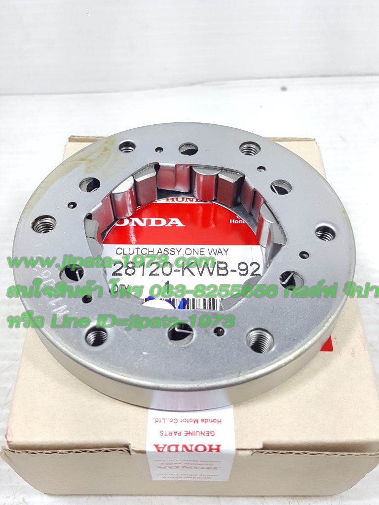 (Wave 110 i) ชุดลูกปืนคลัทช์สตาร์ท Honda Wave 110 i และ Dream super cub แท้