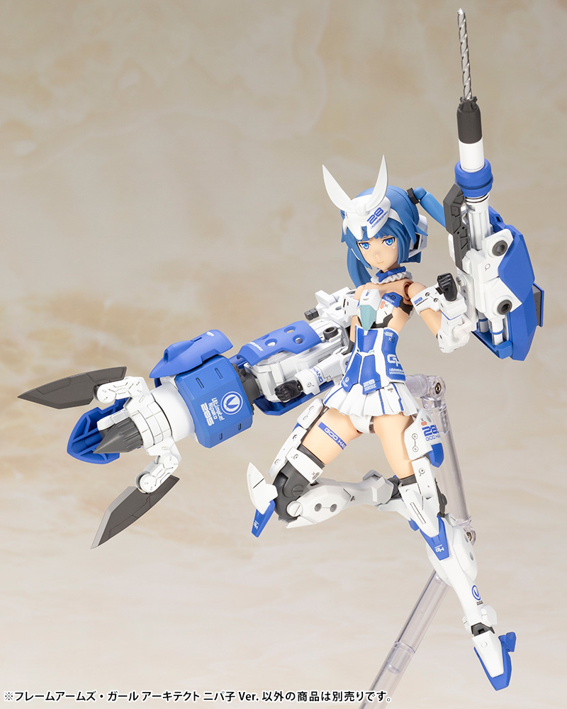 Frame Arms Girl Architect Nipako Ver.