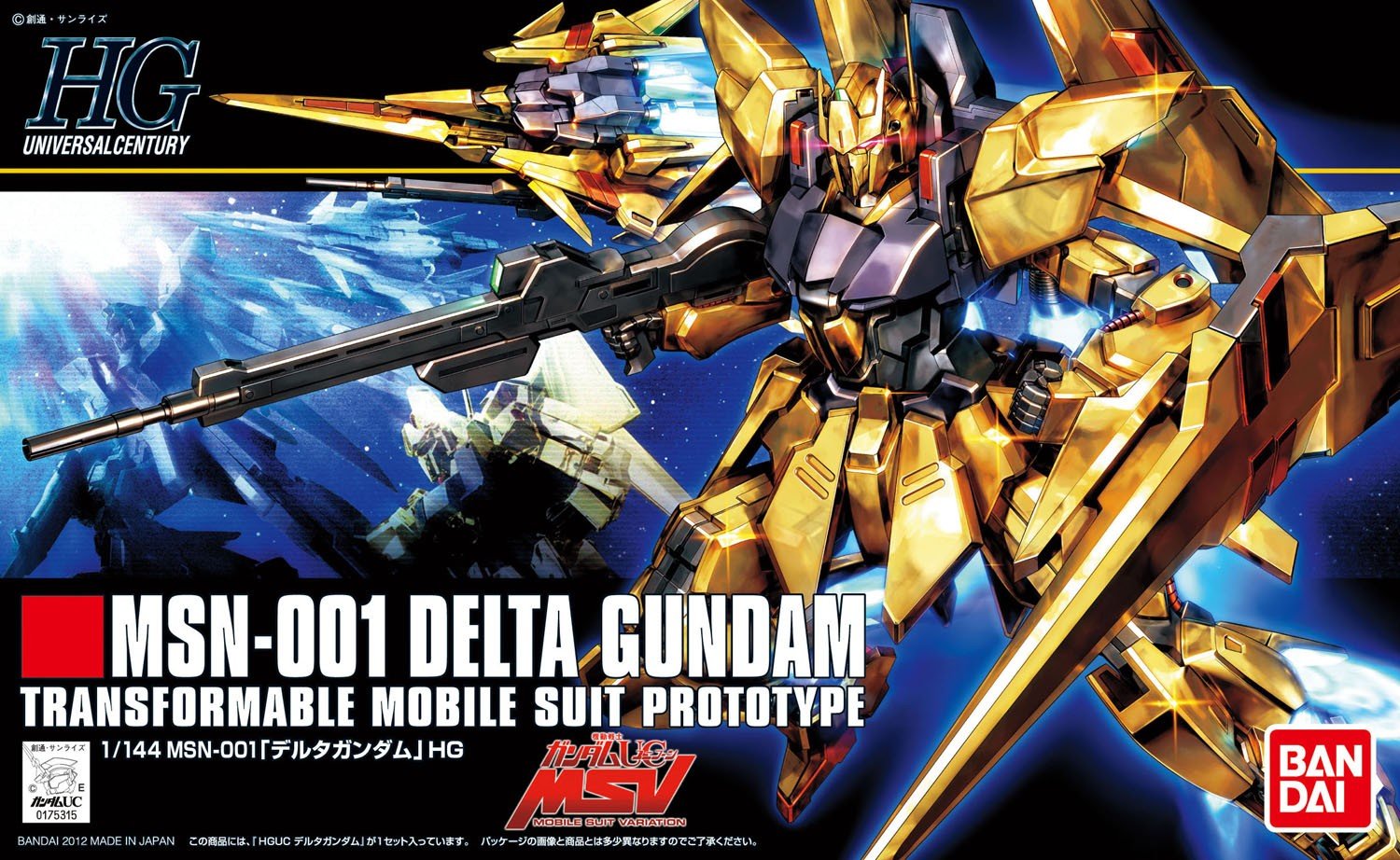 HGUC 1/144 MSN-001 Delta Gundam