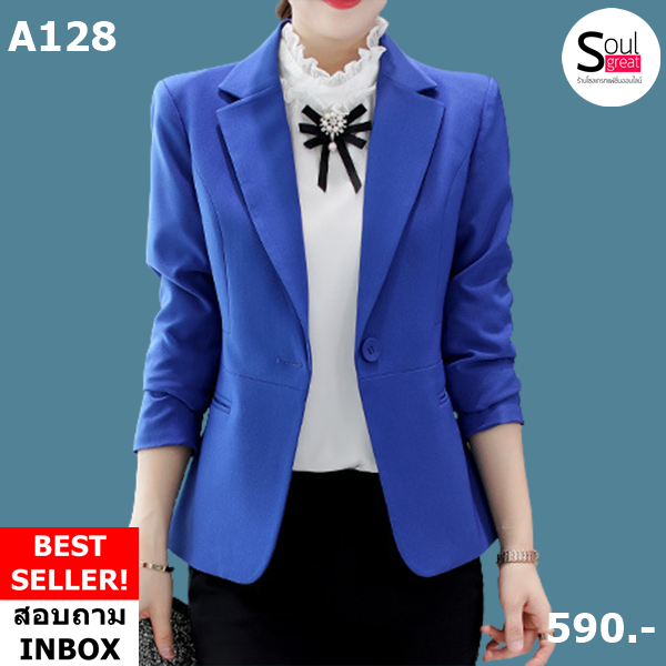เสื้อสูทผู้หญิง A128