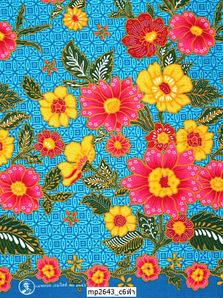 [D-MP2643] ผ้าถุงแม่พลอย 1.8เมตร เย็บพร้อมนุ่ง คอตต้อน 100%