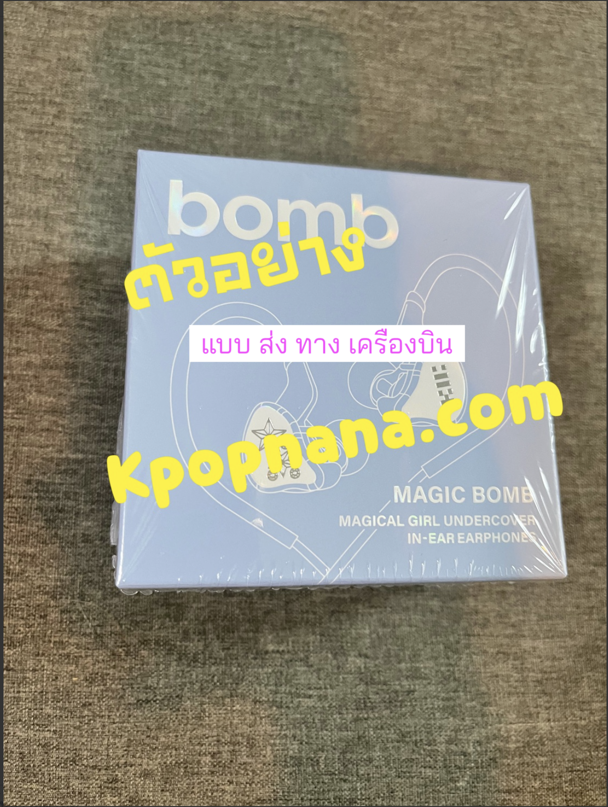 ILLIT - 3rd Mini Album [bomb] แบบ. Merch Ver. - ส่งเรือ