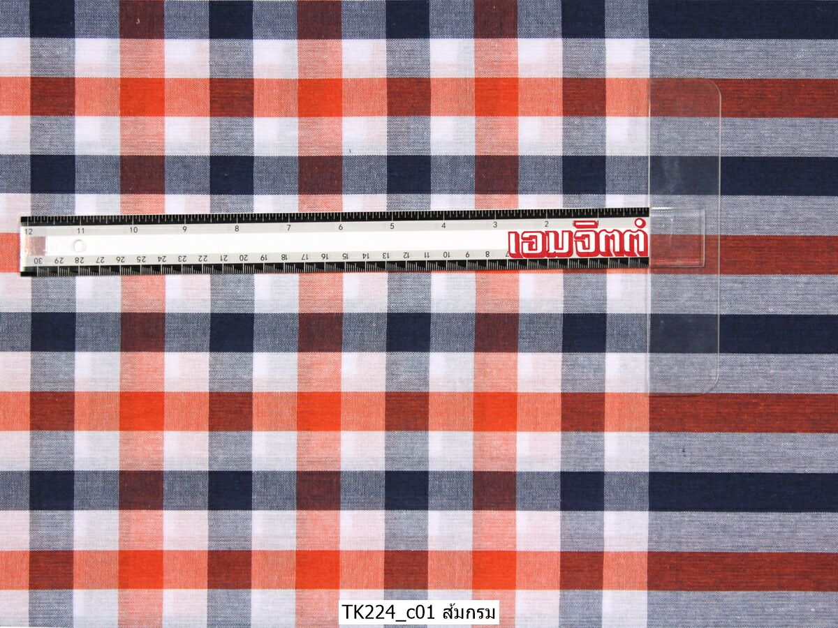 [2ม.] ผ้าขาวม้า TK224 ส้มกรม