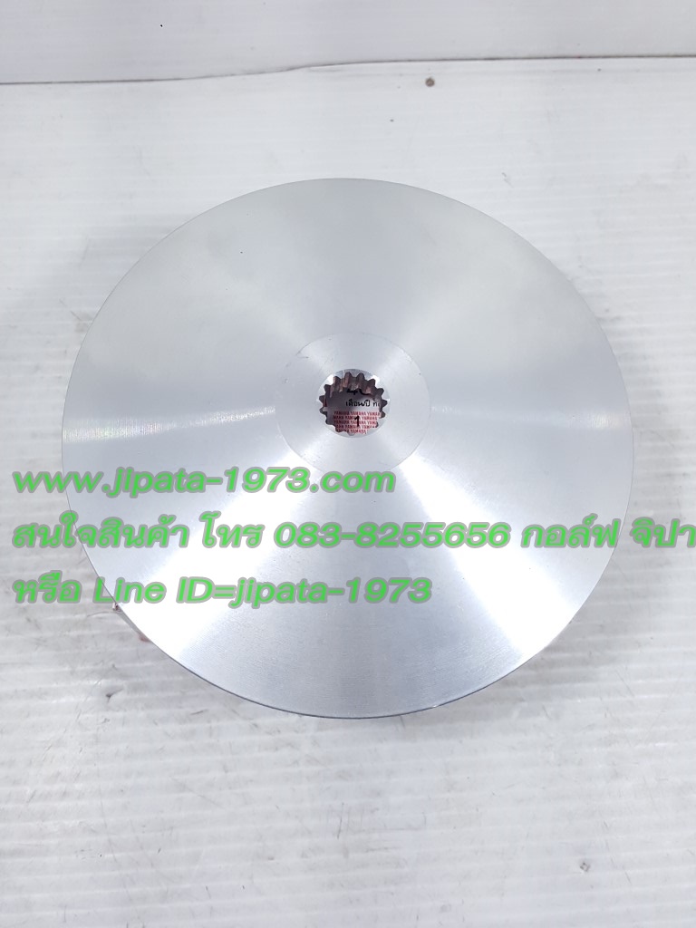 (Nmax 155) ล้อขับสายพานหน้า ตัวนอก Yamaha N-Max 155,Airrox แท้