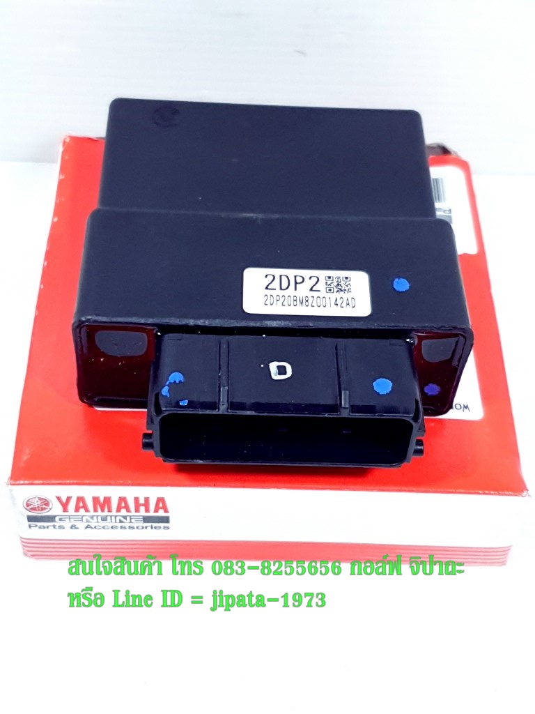 (Nmax 155) ชุดกล่องควบคุม ECU Yamaha Nmax 155 แท้