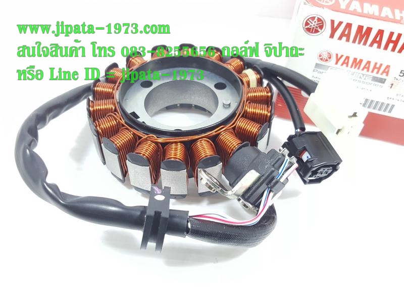 (Filano) ชุดฟินคอล์ย Yamaha Filano,Fiore แท้