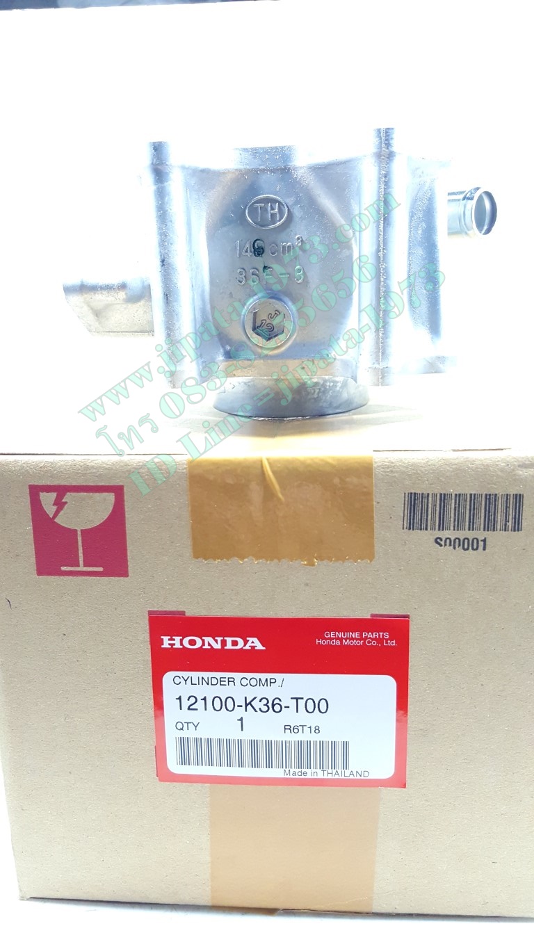 (PCX 150 i) ชุดเสื้อสูบ Honda All New PCX 150 i ปี 2017 แท้