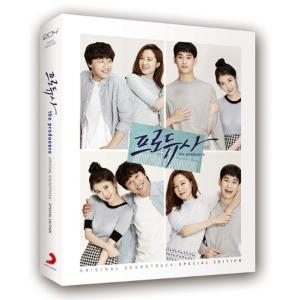 ซีรีย์เกาหลี PRODUCERS O.S.T SPECIAL ALBUM แบบไม่มีโปสเตอร์