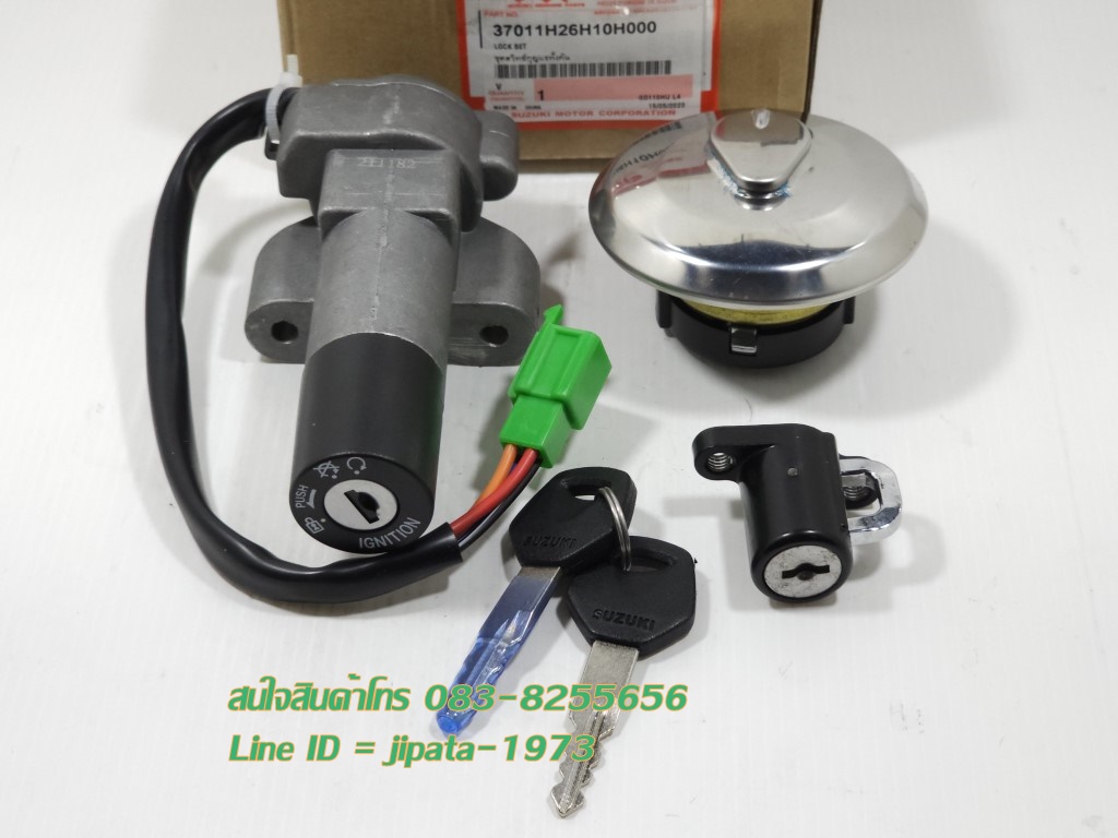 (GD 110) ชุดสวิทช์กุญแจ ชุดใหญ่ Suzuki GD 110 แท้