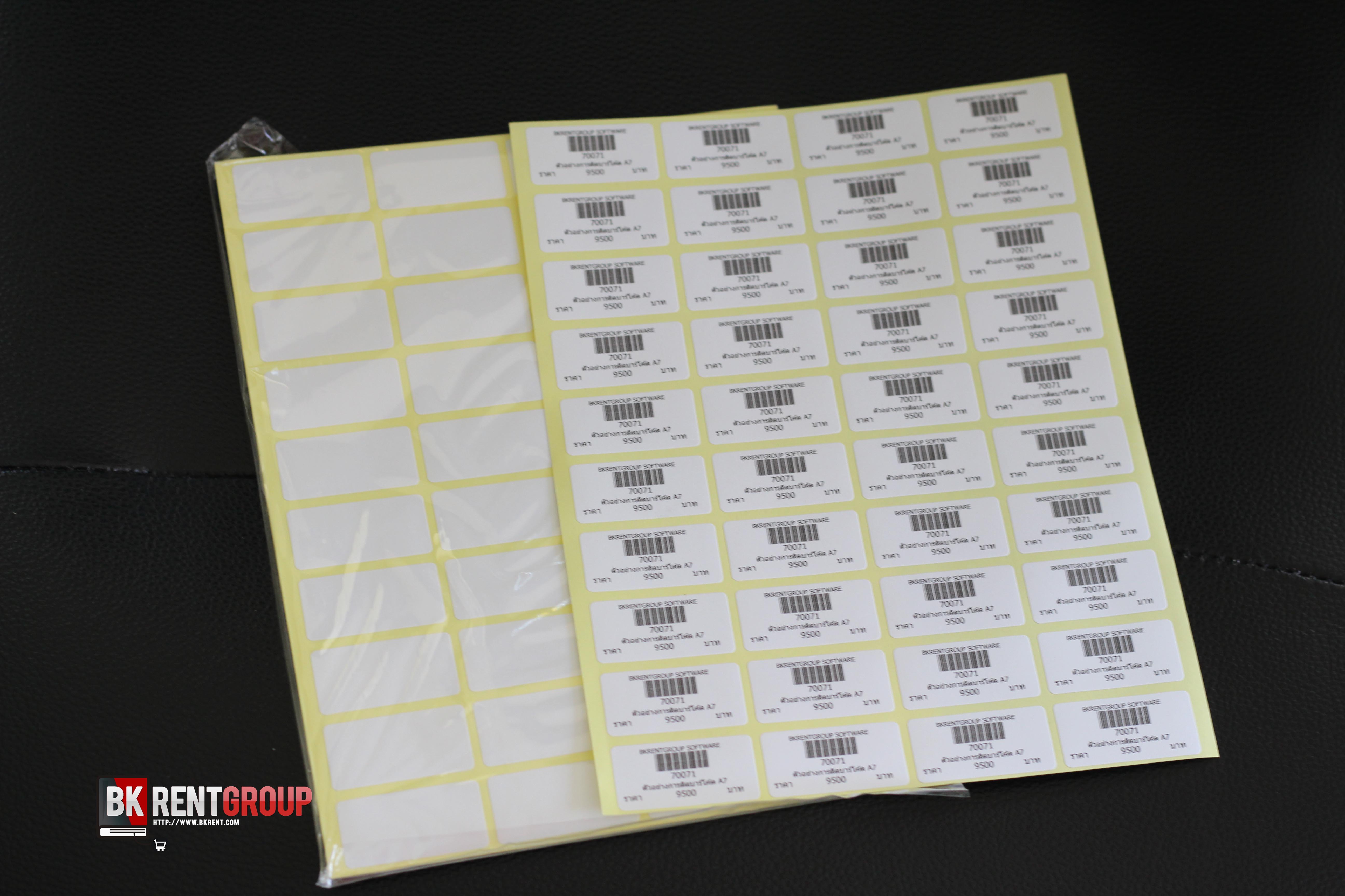 บาร์โค้ดสำเร็จรูปมาตฐาน ขนาด/ดวง ก 1.9 x ย 3.8 CM