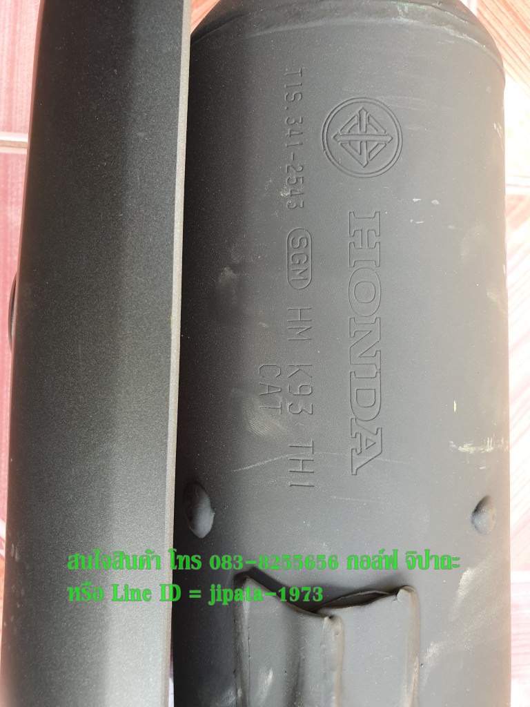 (Scoopy i ปี 2017) ชุดท่อไอเสีย Honda Scoopy i New ปี 2017 แท้ (สินค้าตำหนิ)