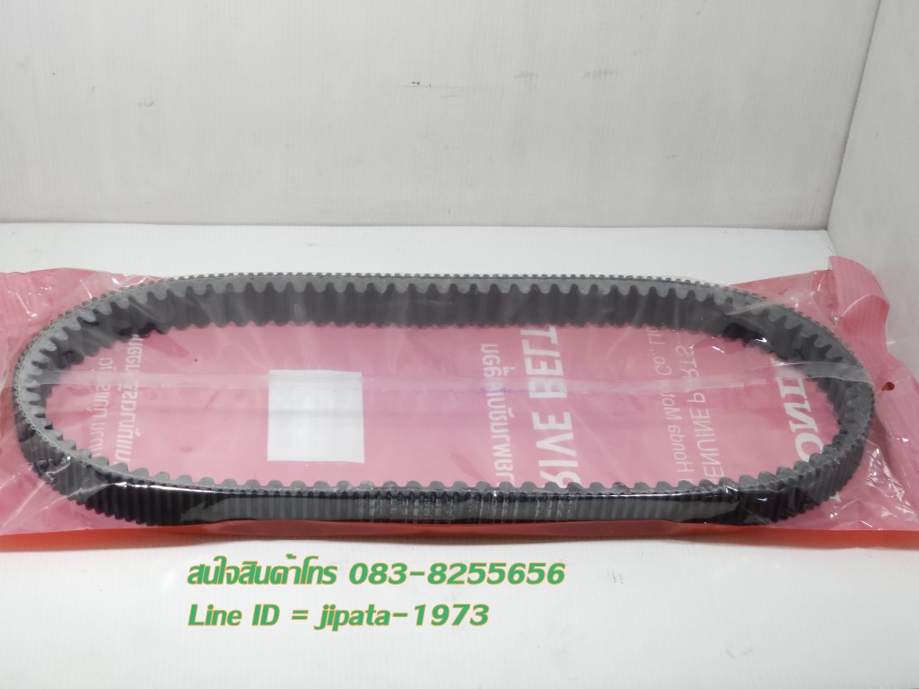 (Forza 350) ชุดสายพาน Honda Forza 350 แท้