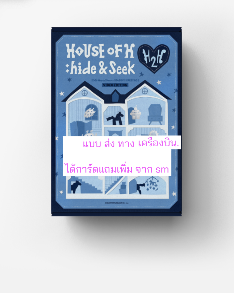 Hearts2Hearts -Hearts2Hearts - 2026 SEASON'S GREETINGS (VIDEO EDITION) แบบได้การ์ดแถมเพิ่มจาก เคทาว. - ส่งเครืองบิน.