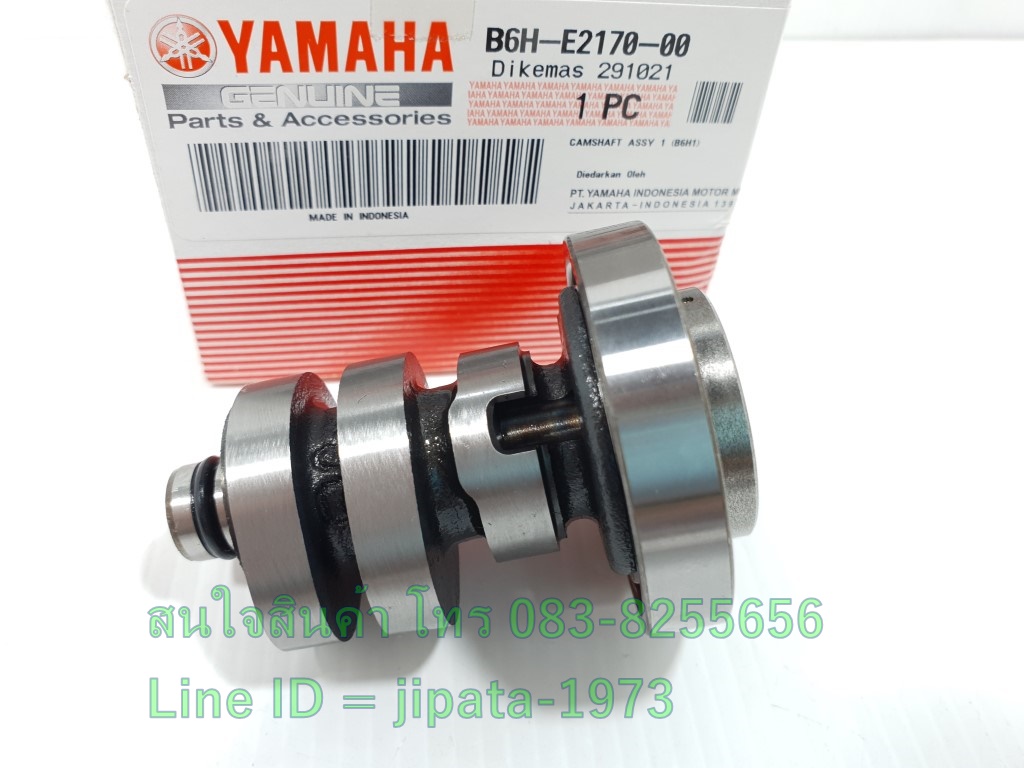 (Nmax 155) ชุดแกนราวลิ้น Yamaha Nmax 155 i ปี 2020 แท้