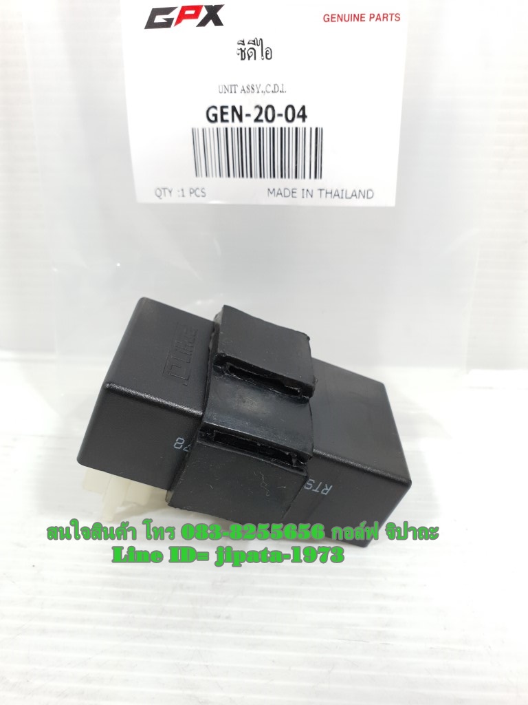 (Gentleman 200) กล่อง Cdi GPX Gentleman 200 แท้
