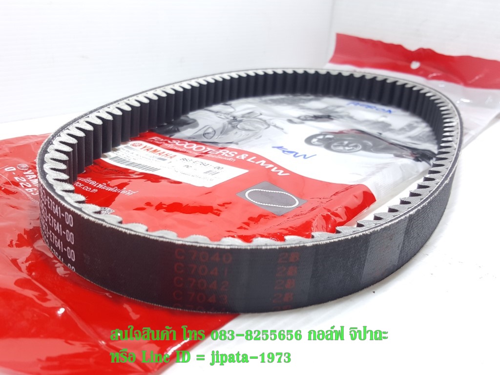 (Arrox 155) สายพาน Yamaha Aerox 155 แท้ (รอบวงนอก 888 มม.)