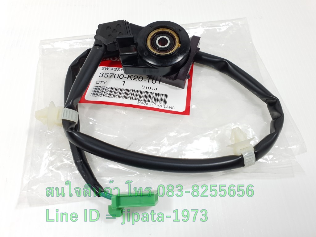 (Zoomer X) ชุดสวิทช์ตัดการทำงานของเครื่องยนต์ที่ขาตั้งข้าง Honda Zoomer X ปี 2012 แท้