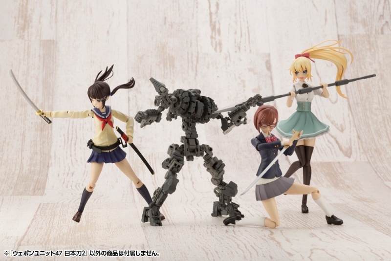 "Pre-Order" M.S.G Modeling Support Goods Weapon Unit 47 Japanese Sword 2