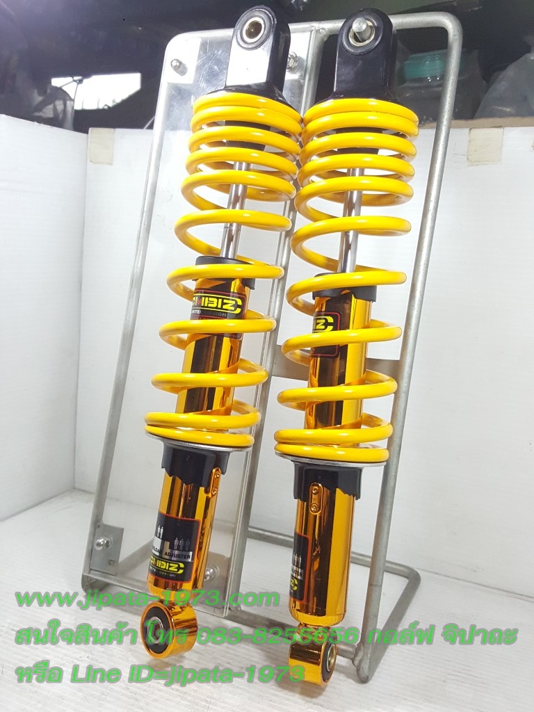 โช้คหลังแต่ง Wave ยี่ห้อ Combiz